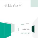 시집 - 114415 | 시집