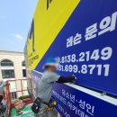 메타스케이트보드