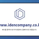 지엠지컴퍼니