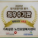 가족처럼 노인복지센터 이미지