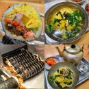 부전 | 부전시장 맛집 명란김밥 촌국수 내돈내먹 후기