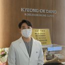 광교경옥당한의원 이미지