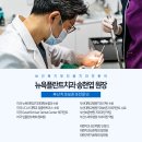 뉴욕플란트치과의원 이미지