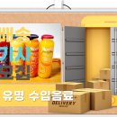 삼성통운(주) - 5917 | 삼성통운(주)