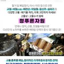 (주)일성인더스트리 이미지
