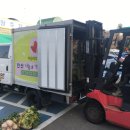 농수산물도매시장(관리사무소) 이미지