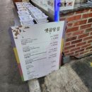 빵굽는요셉