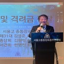 2024 총무연합회 신년하례식 이미지