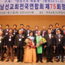 동대전중앙교회 네이버블로그
