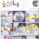 거탑 Daum카페