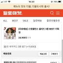 스윗샐러드 이미지