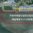 우정산업