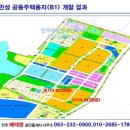 전주베테랑 공인중개사사무소 이미지