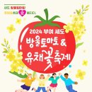 (주)세도