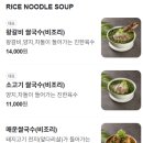 만석로5번길 이미지