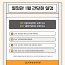 이주현영어열정관학원
