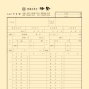 법률사무소법현