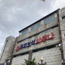 유자보석사우나 이미지