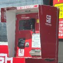 송정세차장 이미지