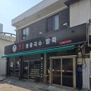 7,377 | 광주 콩물 국수 두암동 맛집 무등콩물 후기