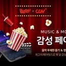 벅스