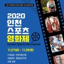 주안스포츠 이미지