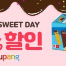 데이스위트 이미지