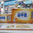 튼튼온누리약국 이미지