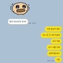 휴마트 | [일본 워홀] 사서 고생하러 갑니다
