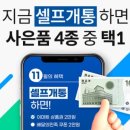 G8096 이미지