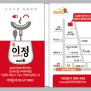 송탄부대찌개(이정) 이미지