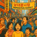 10월 25일 아이엘츠 스피킹 기출문제 ... EBS강사 단테 선생
