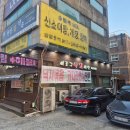 낙지세상 | 방학동 맛집 이종구낙지세상, 아이랑 가도 괜찮을까? (+맵기 후기)