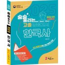 정훈사 이미지