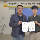 키즈나라에듀 이미지