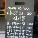맛깔참죽목동1호점 네이버블로그