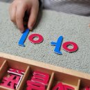 늘봄자리 아이 연구소 이미지