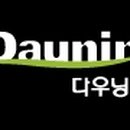 다우닝가구 - 남구 삼산로 261 | 다우닝가구