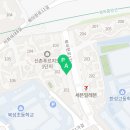 마래푸단지내공인중개사사무소 이미지