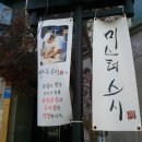 미스터스시 구서점 네이버블로그