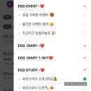 에그카페 - 구로구 개봉동 | 에그카페
