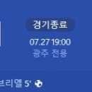 [2024 K리그1 25R] 광주FC vs 수원FC 골장면.gif 이미지