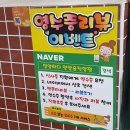 양양하다 이미지