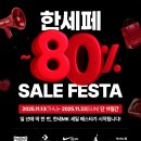 엠케이 - 양주시 덕계로5길 81-9 | 엠케이