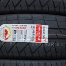 타이어프로당하점 이미지