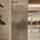 호텔탑스텐 이미지