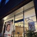 포차오브맥주 | 흑백요리사 김성운 셰프 <포차포포> 옥수점(토요일 저녁 웨이팅 없이 바로 입장한 후기)