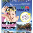 범서온천지지워터피아 이미지