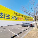 부평공원매점