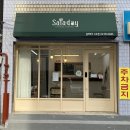 샐러데이Saladay | 수유 샐러드 맛집/샐러데이(saladay) 후기